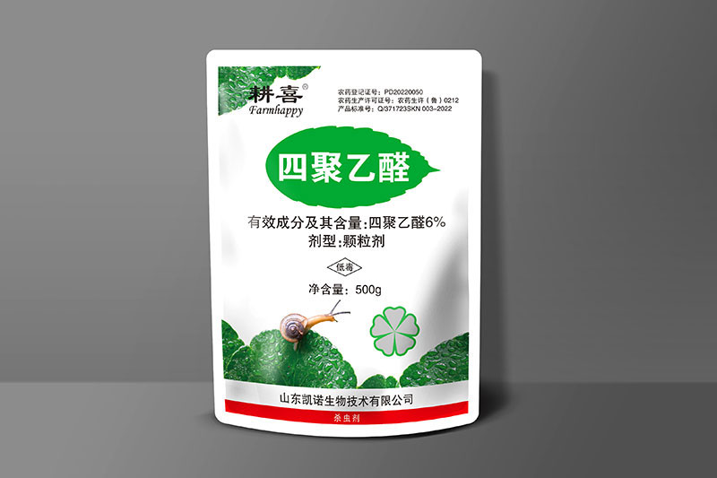 四聚乙醛