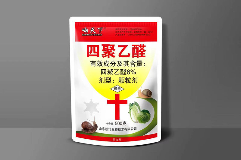 四聚乙醛