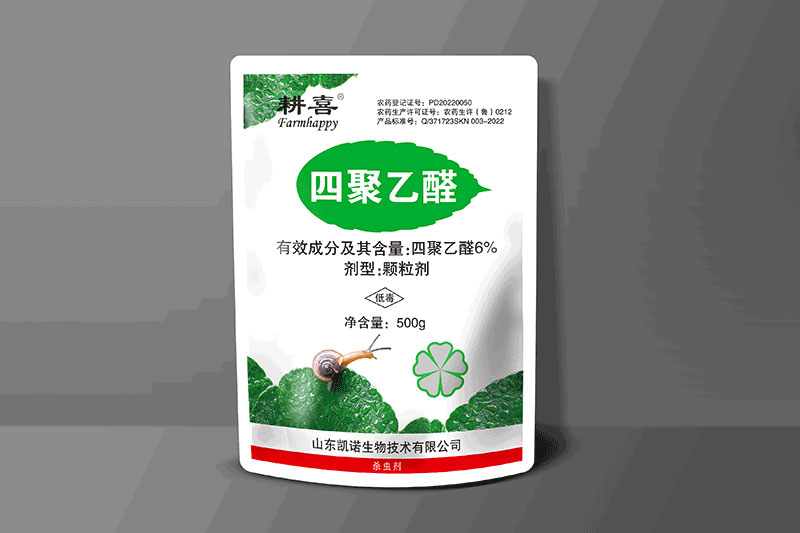 四聚乙醛