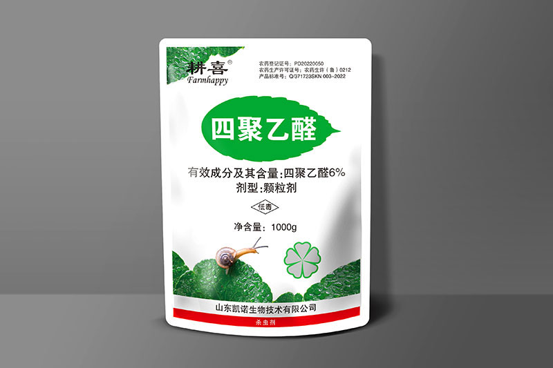 四聚乙醛