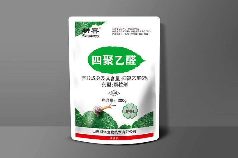 四聚乙醛