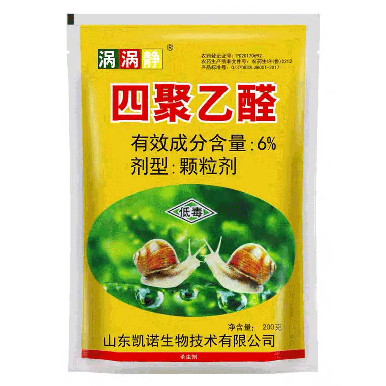 四聚乙醛