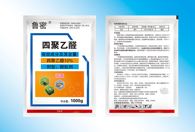 鲁密1000克10%