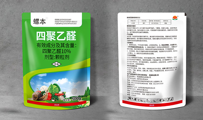 螺本