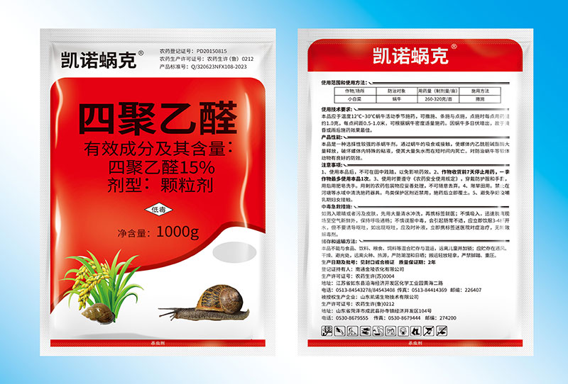 凯诺蜗克1000克