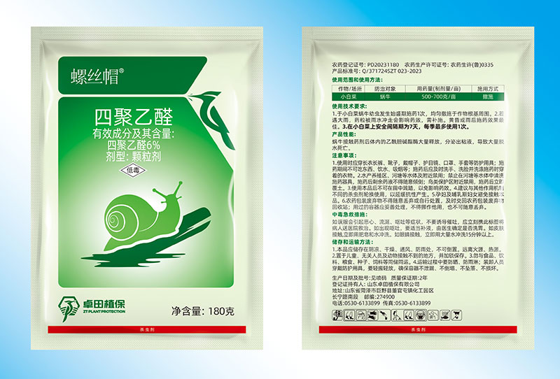 螺丝帽180克