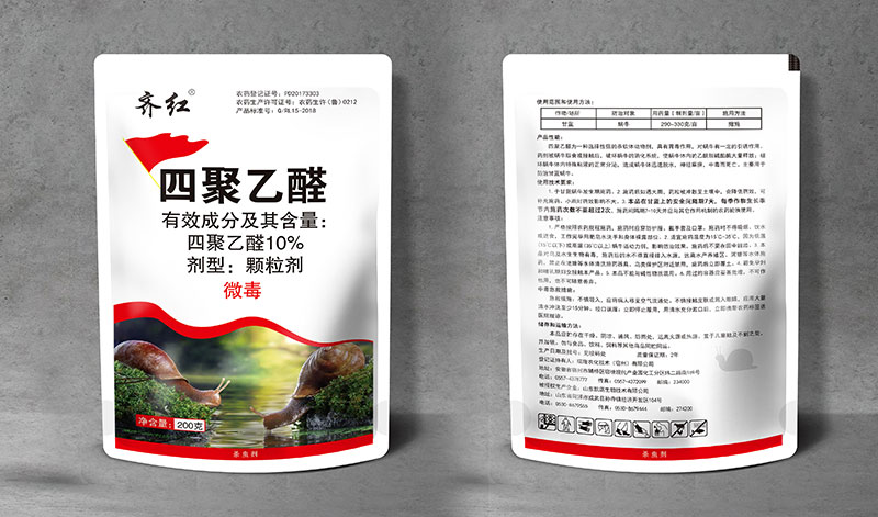 齐红200克