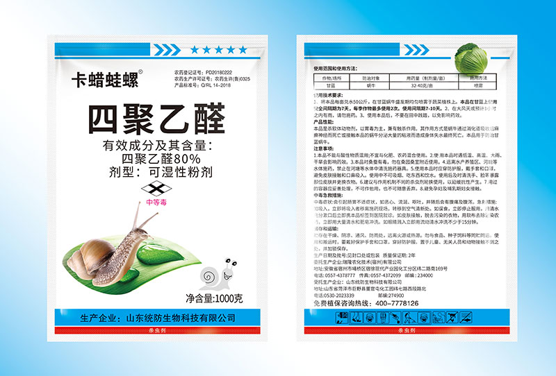 卡蜡蛙螺1000克80%