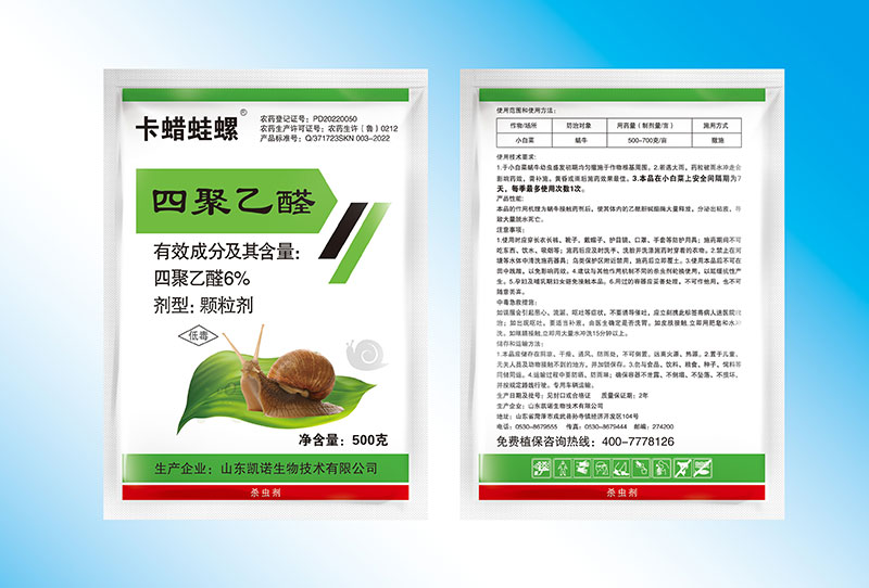 卡蜡蛙螺500克