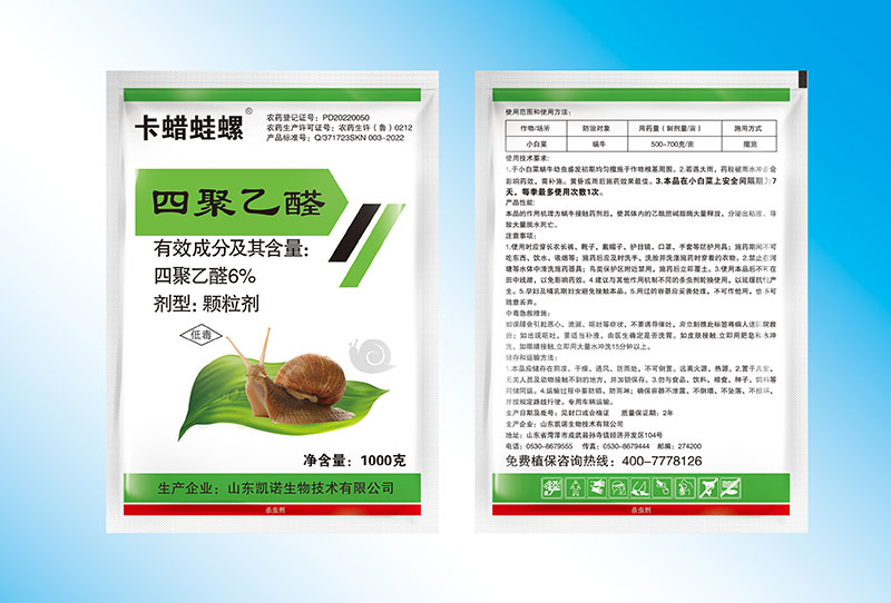 卡蜡蛙螺1000克